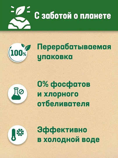 Стиральный порошок Персил, 3 кг, автомат, для цветного белья, Color