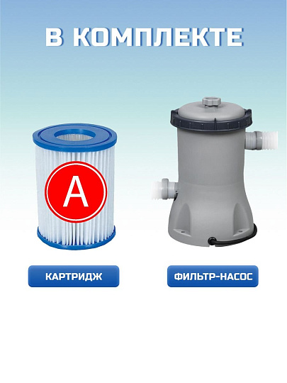 Бассейн надувной Intex, 366х76 см, Easy Set, 28132NP, фильтр-насос, 5621 л