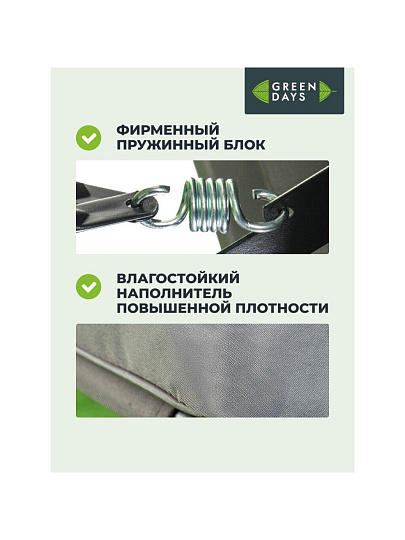 Качели 3-местные, 175х110х163 см, Green Days, раскладываются в кровать, до 200 кг, серая крыша