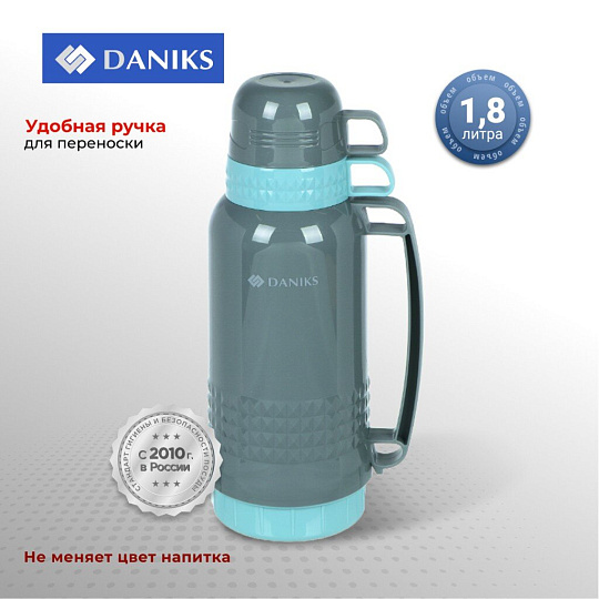 Термос пластик, 1.8 л, Daniks, колба стекло, серый, CA-180