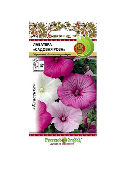 Семена Цветы, Лаватера, Садовая роза, 0.5 г, смесь, цветная упаковка, Русский огород