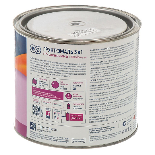 Грунт-эмаль Formula Q8, по ржавчине, алкидная, черная, 1.8 кг