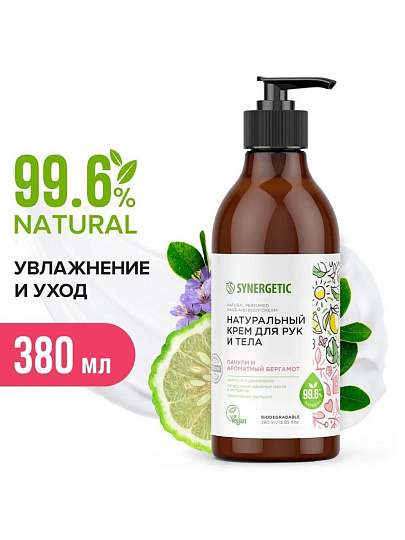 Крем для рук и тела, Synergetic, Пачули и ароматный бергамот, увлажнение, питание, 380 мл