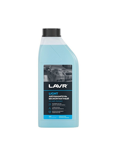 Автошампунь для бесконтактной мойки, Lavr, Light, 1 л