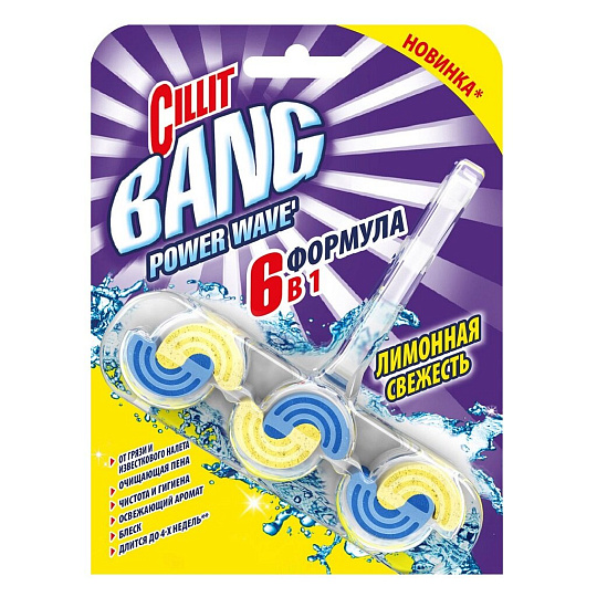 Подвеска для унитаза Cillit Bang Power Waves Лимонная свежесть, 39 г
