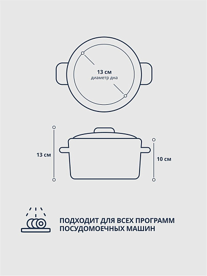 Кастрюля нержавеющая сталь, 1.9 л, крышка стекло, DNN1, SD-A19-16/SD-A19-6-16