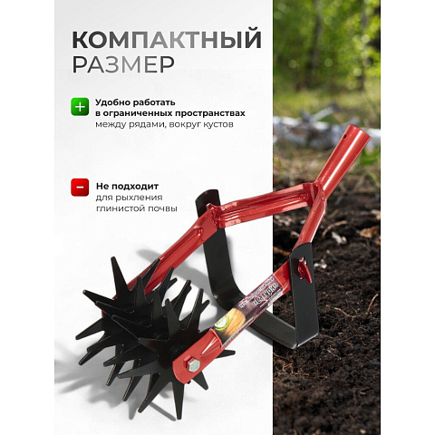 Культиватор ротационный, Инструм-Агро, Сатурн, 011108