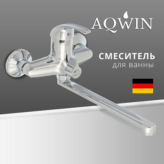 Смеситель для ванны, Aqwin, с картриджем, хром, A2204
