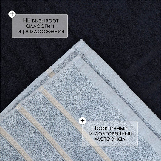 Набор полотенец 2 шт, 50х90 см, 100% хлопок, 420 г/м2, Silvano, Агат, темно-фиолетовый, серый, Узбекистан