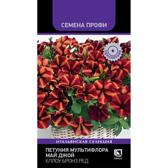 Семена Петуния мультифлора Май Джой Еллоу Бронз Ред (Семена Профи) (ЦВ) ("1) 5шт Поиск