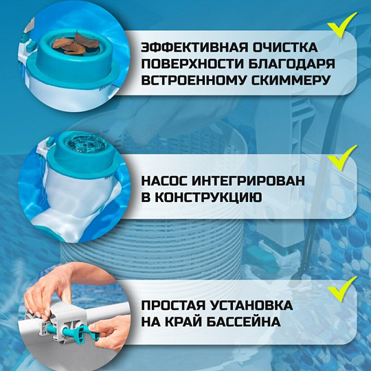 Фильтр-насос для бассейна 3974 л/ч, подходит картридж 58094, подвесной со скиммером, Bestway, 58469BW