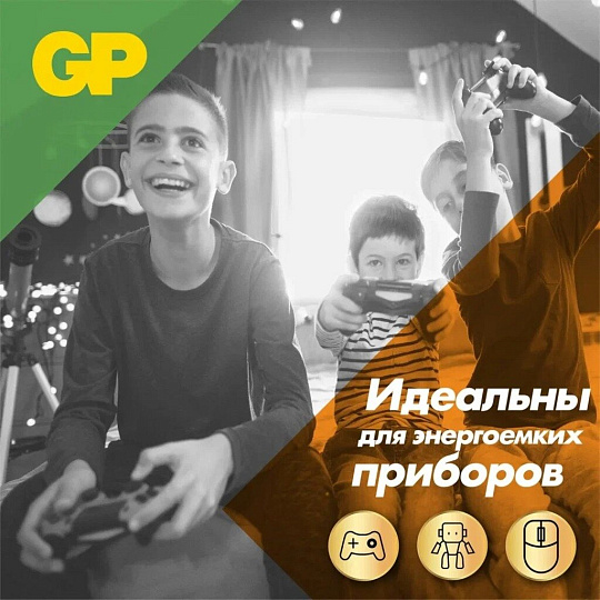Батарейка GP, АА (LR6, 15A), 15AUA21-2CRSBC4, щелочная, блистер, 4 шт, 1230
