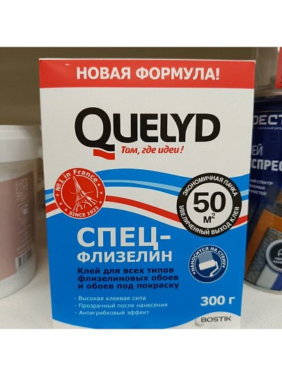 Клей для флизелиновых обоев, Quelyd, Спец-Флезилин, 50 кв.м., 300 г, 50035125