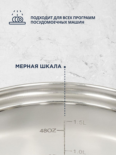 Кастрюля нержавеющая сталь, 1.9 л, крышка стекло, DNN1, SD-A19-16/SD-A19-6-16