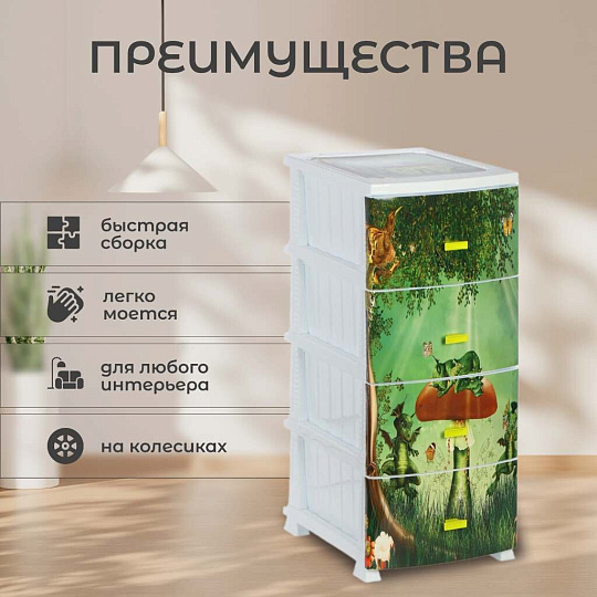 Комод детский 4 ящика, Дракон, 38х47х98 см, белый, Росспласт, РП-451