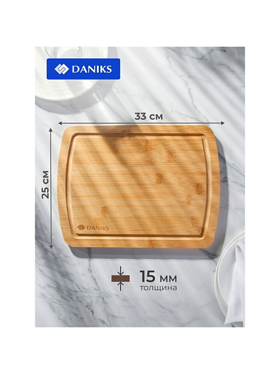 Доска разделочная бамбук, 33х25х1.5 см, прямоугольная, Daniks, H-1764
