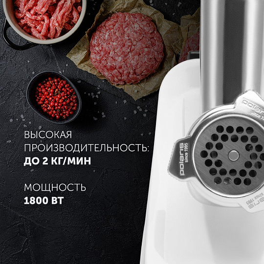 Мясорубка электрическая Polaris, PMG 1852 Rus, 1800 Вт, реверс, 2 кг/мин, пластик, 2 насадки, белая