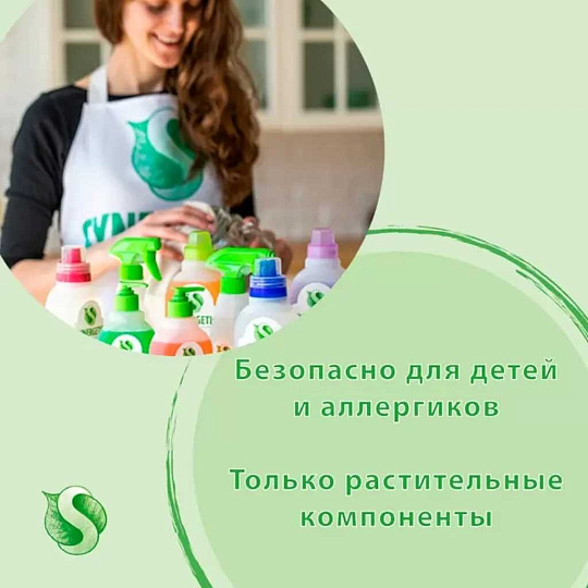 Кондиционер для белья Synergetic, 1 л, Райский сад, концентрат