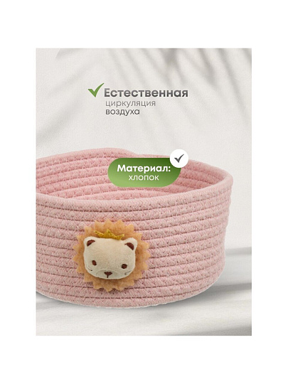 Корзина 19х10 см, круглая, плетеная, в ассортименте, Y4-8689