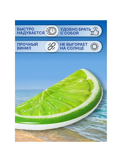 Матрас для плавания 171х89 см, Bestway, Tropical Lime, 43246