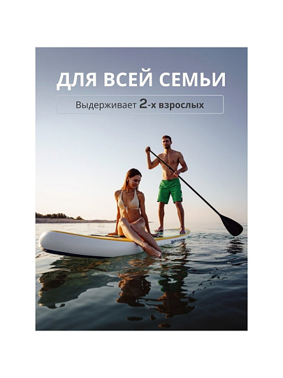 Сап борд надувной 330х81х15 см, одинарный ПВХ, рюкзак, насос, весло и лиш, ремкомплект, 190 кг, SUP005