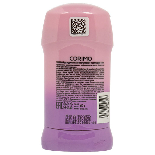 Дезодорант Corimo, Pink Sport & Office, для женщин, гелевый, стик, 60 г
