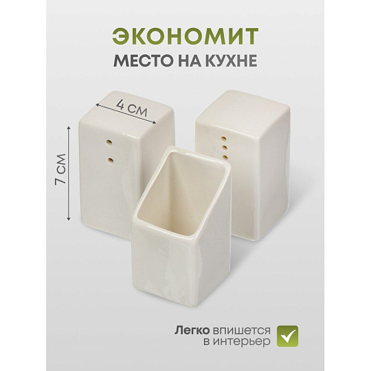 Набор для специй керамика, бамбук, 3 шт, на подставке, Y6-6461/Y4-9192