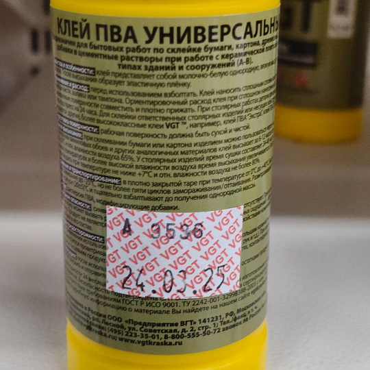 Клей ПВА VGT, универсальный, однокомпонентный, 100 г, 1154