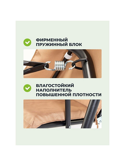 Качели садовые 3-местные, 170х110х152 см, 150 кг, Карина, C060028, металл