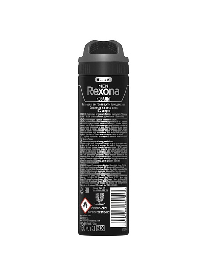 Дезодорант Rexona, Cobalt, для мужчин, спрей, 150 мл
