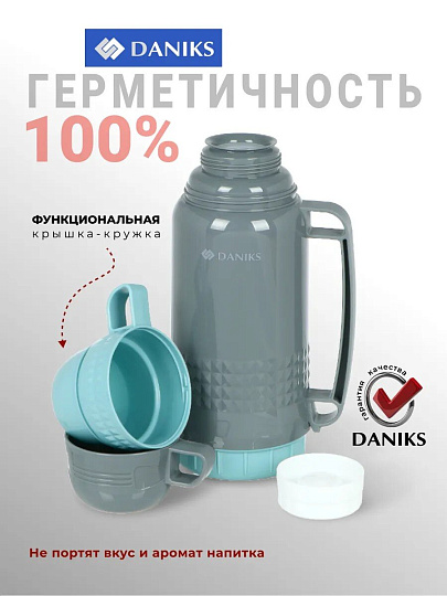 Термос пластик, 1 л, Daniks, колба стекло, серый, бирюзовый, CA-100