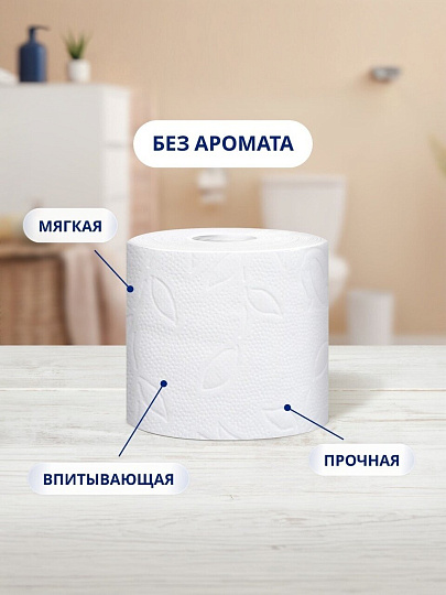 Туалетная бумага Zewa, 2 слоя, 4 шт, 23 м, с втулкой, белая