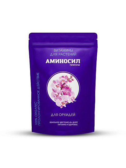 Удобрение для орхидей, гранулы, 300 г, Аминосил