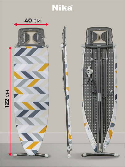 Доска гладильная 122х40 см, подставка для утюга, встроенная розетка, удлинитель 1.6 м, Nika, Н10, в ассортименте