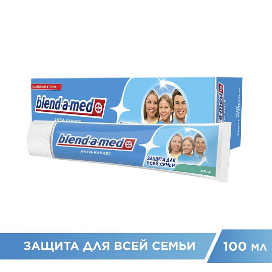 Зубная паста Blend-a-med, Анти-Кариес Мята, 100 мл