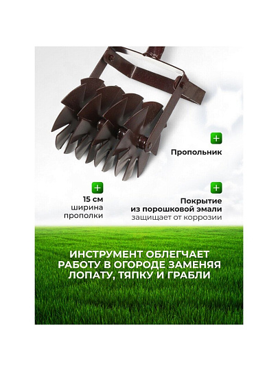 Культиватор дисковый, Р