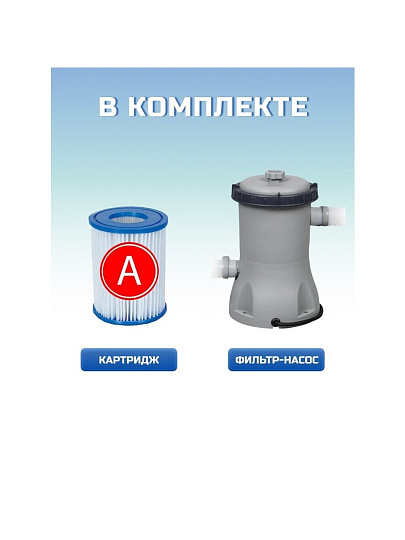Бассейн надувной Intex, 305х76 см, Easy Set, 28122NP, фильтр-насос, 3853 л