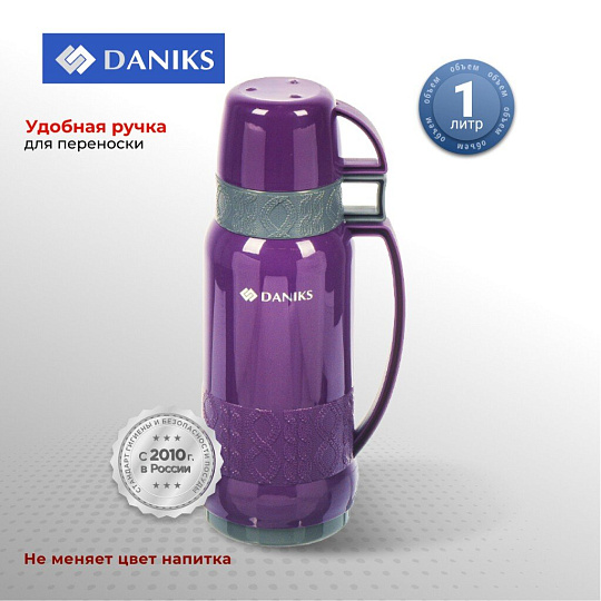 Термос пластик, 1 л, узкая горловина, Daniks, колба стекло, сиреневый, 958-100TT-prpl