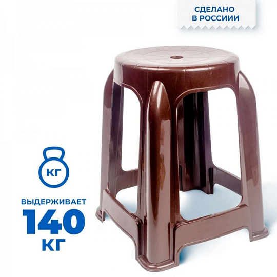 Табурет 350х350х450 мм, коричневый, сиденье круглое, Verde, DACHA, 33957