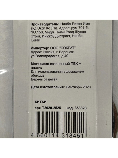Пилка маникюрная для натуральных ногтей, 18 см, 120/240, радуга, Aqwin, T2020-2525