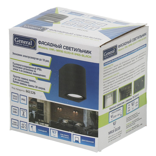 Светильник фасадный General Lighting Systems, GWL-MR16-GU10-R-IP65, накладной, 25 Вт, металл, 8х8 см, 1 лампа, IP65, круглый, черный