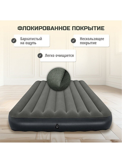 Матрас надувной Bestway, 203х152х25 см, Tritech Air, 6713N, без насоса, флокированный, 300 кг