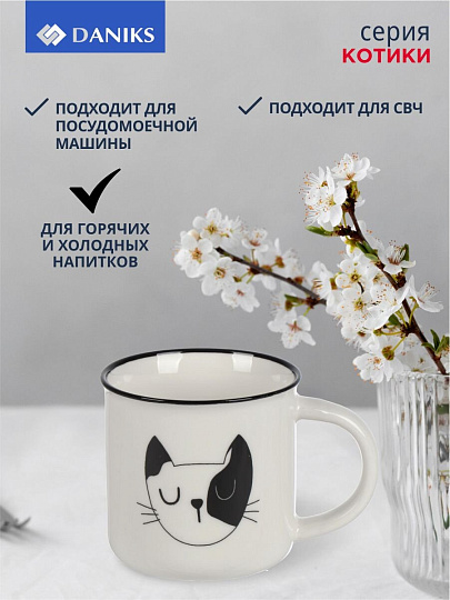 Кружка керамика, 4 шт, 325 мл, Котики, Daniks, BR1673/BR88