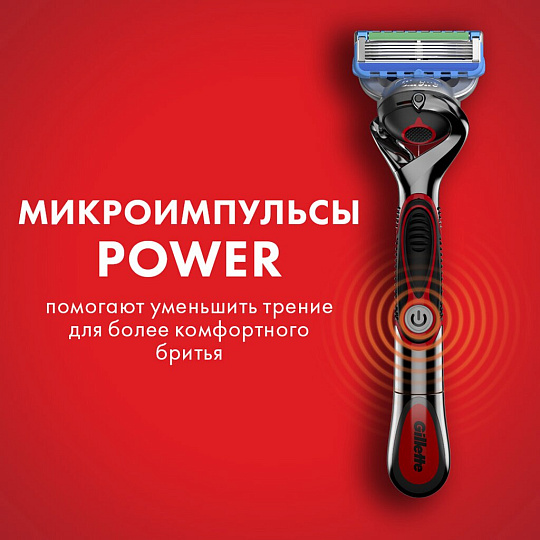 Сменные кассеты для бритв Gillette, Fusion ProGlide Power, для мужчин, 4 шт