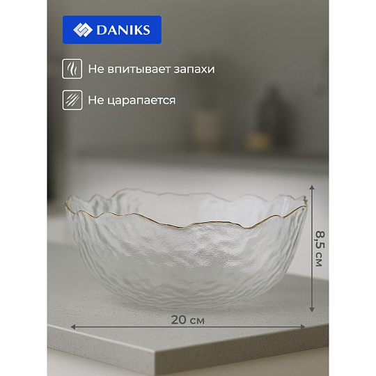 Салатник стекло, круглый, 20х8.5 см, 1.1 л, отвод золотом, Алмаз, Daniks, B150105/Y4-9204