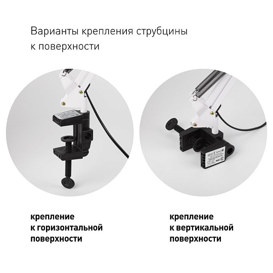 Светильник настольный E27, 40 Вт, белый, абажур белый, Эра, N-121-E27-40W-W, 18х72, C0041455