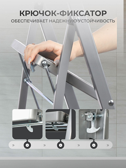 Стремянка 1 секция, 4 ступени, металл, 150 кг, 0.6 мм, WK6018J-4A