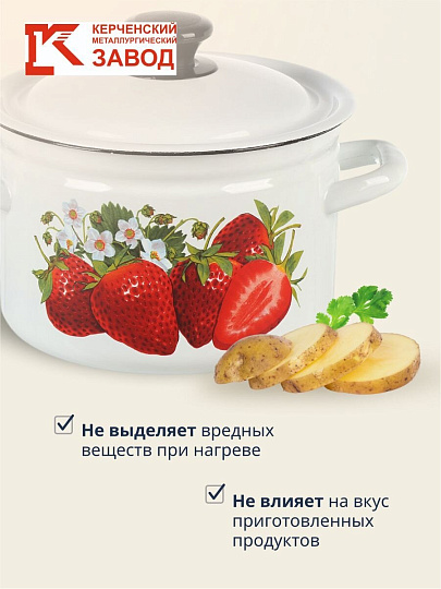 Кастрюля эмалированная сталь, 3 л, крышка сталь, цилиндрическая, Керченский металлургический завод, Клубника садовая, 41704-122/6-У4