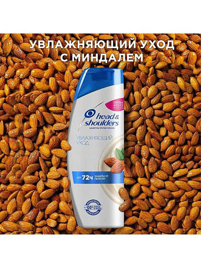 Шампунь Head & Shoulders, Увлажняющий уход, против перхоти, 400 мл