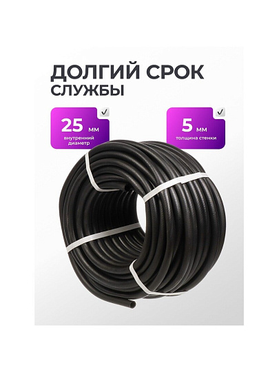Шланг поливочный, 1 '', внутренний d25 мм, 4 атм, армированный, 50 м, ВРТ, Волжский, резина, ВФ5171110
